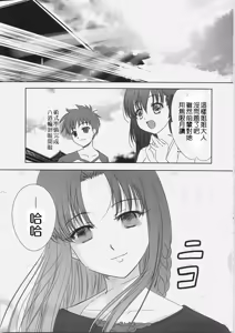 Page 60 of euphoria II ~Mahou Tsukai no Yoru~ + ALLIANCE - preview thumbnail