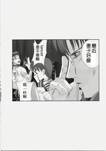 Page 61 of euphoria II ~Mahou Tsukai no Yoru~ + ALLIANCE - preview thumbnail