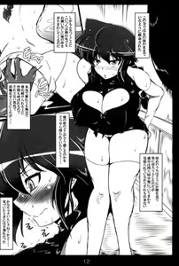 Page 11 of Ranma no Mama de ~Intou Shugyou Hen~ - preview thumbnail