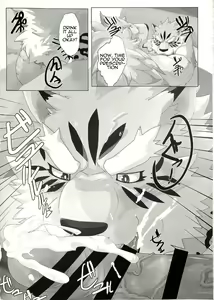 Page 16 of My Father! - preview thumbnail