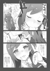 Page 11 of Yonku Blowjo-bu - preview thumbnail