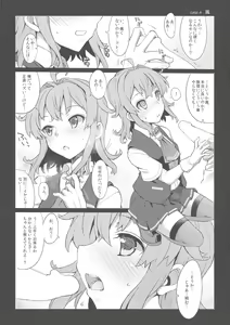 Page 12 of Yonku Blowjo-bu - preview thumbnail