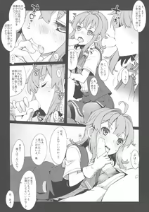 Page 13 of Yonku Blowjo-bu - preview thumbnail