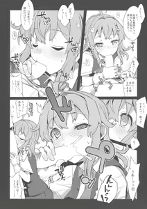 Page 14 of Yonku Blowjo-bu - preview thumbnail
