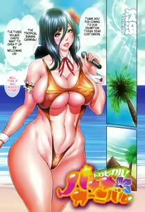 Page 2 of Tropical! Banana Carnival - preview thumbnail