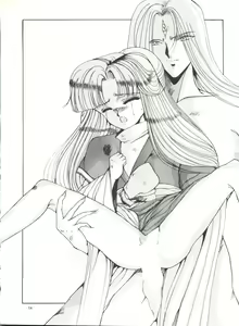 Page 15 of PLUS-Y Vol.8 - preview thumbnail