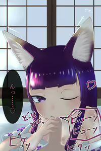 Page 18 of Loli Babaa Okitsune-sama to Amaamax. - preview thumbnail