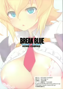 Page 27 of BREAK BLUE HOME COMING - preview thumbnail