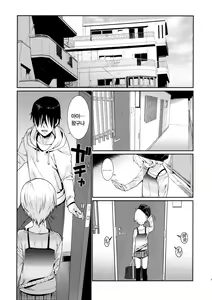 Page 5 of Shirasaka Koume to no Kankei 3 | 시라사카 코우메와의 관계 3 - preview thumbnail