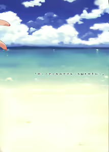 Page 63 of Ore no Imouto Fukumete Zenin Nakadashi Matomebon. COLOR Soushuuhen - preview thumbnail