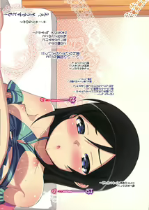 Page 86 of Ore no Imouto Fukumete Zenin Nakadashi Matomebon. COLOR Soushuuhen - preview thumbnail
