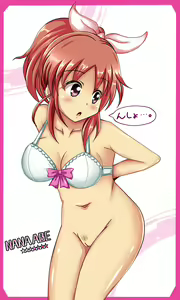Page 218 of PuchiColle #1: Usamin Seijin Shichihenge★ - preview thumbnail
