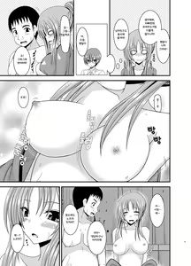 Page 11 of Roshutsu Shoujo Yuugi In | 노출 소녀 유희 음 - preview thumbnail