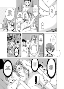 Page 13 of Roshutsu Shoujo Yuugi In | 노출 소녀 유희 음 - preview thumbnail