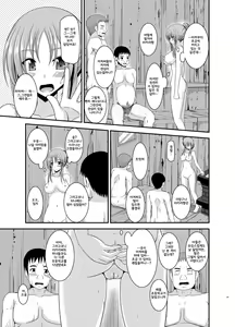 Page 15 of Roshutsu Shoujo Yuugi In | 노출 소녀 유희 음 - preview thumbnail