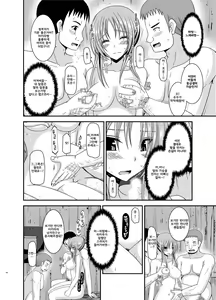 Page 18 of Roshutsu Shoujo Yuugi In | 노출 소녀 유희 음 - preview thumbnail