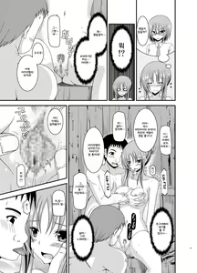 Page 19 of Roshutsu Shoujo Yuugi In | 노출 소녀 유희 음 - preview thumbnail