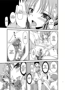 Page 21 of Roshutsu Shoujo Yuugi In | 노출 소녀 유희 음 - preview thumbnail