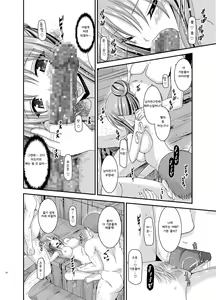Page 22 of Roshutsu Shoujo Yuugi In | 노출 소녀 유희 음 - preview thumbnail