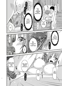 Page 24 of Roshutsu Shoujo Yuugi In | 노출 소녀 유희 음 - preview thumbnail