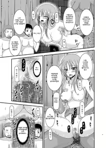 Page 37 of Roshutsu Shoujo Yuugi In | 노출 소녀 유희 음 - preview thumbnail