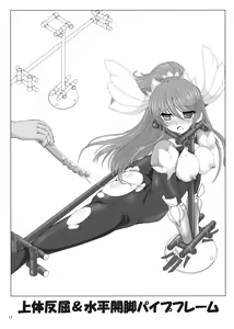 Page 11 of Restraint Knights ~Kousoku Kourin Tenshi~ - preview thumbnail
