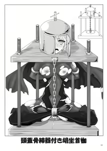 Page 12 of Restraint Knights ~Kousoku Kourin Tenshi~ - preview thumbnail