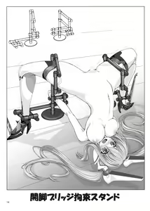 Page 13 of Restraint Knights ~Kousoku Kourin Tenshi~ - preview thumbnail