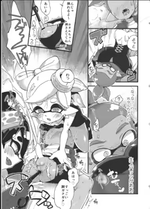 Page 16 of Rironjou 3-patsu made nara Taeraremasu. - In Theory You Can Tolerate up to Three Shots - preview thumbnail