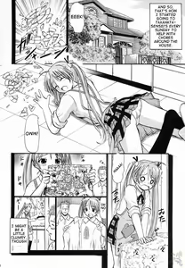 Page 3 of Asuna no Koi Suru Heart - preview thumbnail