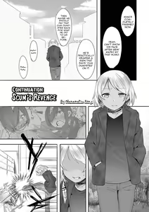 Zoku Kuzu no Fukushuu | Scum's Revenge — hentai manga cover on Fhentai