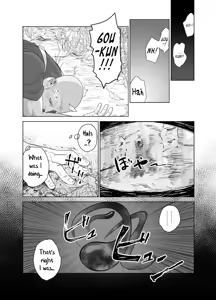 Page 16 of Priapus 5 - preview thumbnail