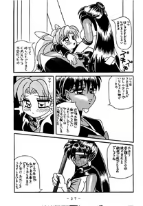 Page 36 of Meisei Sange 2 - preview thumbnail