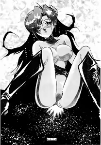 Page 56 of Meisei Sange 2 - preview thumbnail