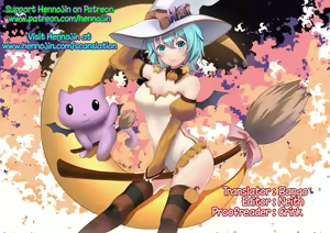Page 28 of Hime no Watashi wa Warukunai. - preview thumbnail