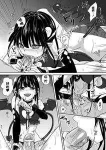 Page 53 of Bessatsu Comic Unreal Monster Musume Paradise Vol. 2 - preview thumbnail
