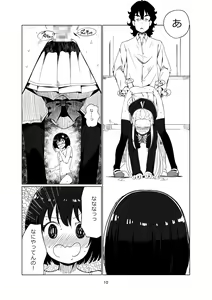 Page 9 of Kono Bijutsubu ni wa Monmon Girl - preview thumbnail