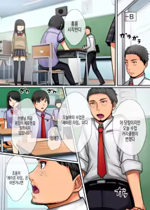 Page 5 of Jugyou ni Kyousei Rape Time ga Dounyuu Saremashita ~ Suki na Ko wo Hame Houdai! Kyousei Hame Jikan Start! | 수업시간에 레이프가 도입되었습니다 ~ 좋아하는 애를 마음껏 교제 섹스 시간~ - preview thumbnail