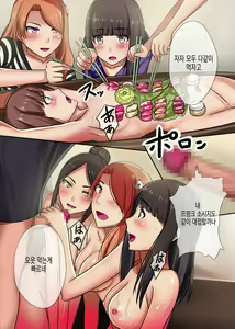 Page 16 of Denpa de Gal Sousa Shite Niku Ningyou Control | 전파로 여자들을 조작해서 고기인형화 컨트롤 - preview thumbnail
