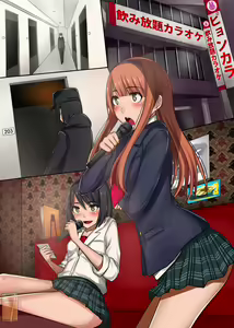 Page 24 of Denpa de Gal Sousa Shite Niku Ningyou Control | 전파로 여자들을 조작해서 고기인형화 컨트롤 - preview thumbnail
