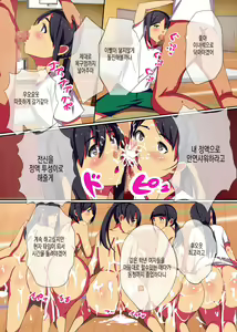 Page 11 of Teishi no Ousama ~ Muteikou na Joshi wo Omoi no mama ni | 정지의 왕 ~ 무저항하는 여자들을 마음대로 - preview thumbnail