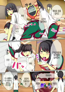Page 12 of Teishi no Ousama ~ Muteikou na Joshi wo Omoi no mama ni | 정지의 왕 ~ 무저항하는 여자들을 마음대로 - preview thumbnail