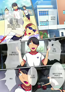 Page 2 of Teishi no Ousama ~ Muteikou na Joshi wo Omoi no mama ni | 정지의 왕 ~ 무저항하는 여자들을 마음대로 - preview thumbnail