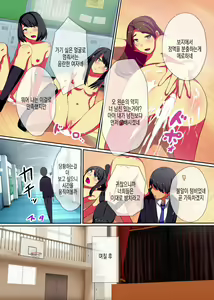 Page 23 of Teishi no Ousama ~ Muteikou na Joshi wo Omoi no mama ni | 정지의 왕 ~ 무저항하는 여자들을 마음대로 - preview thumbnail