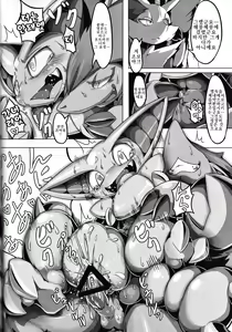 Page 25 of Nokorimono Niwa Fuku ga Aru !? | 마지막 남은 것에는 복이 있다 !? - preview thumbnail