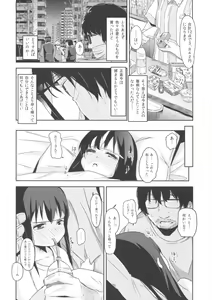 Page 21 of Shoujo Terrarium 3 - preview thumbnail
