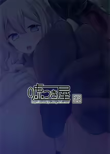 Page 24 of Kashima-chan no Ashi de Eroi Koto Suru Hon - preview thumbnail