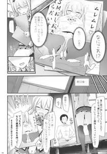Page 5 of Kashima-chan no Ashi de Eroi Koto Suru Hon - preview thumbnail