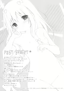 Page 16 of Eromanga Syndrome 2 - preview thumbnail