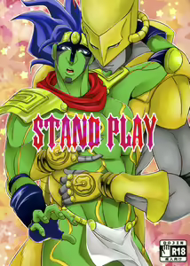 Page 2 of Stand Play - preview thumbnail